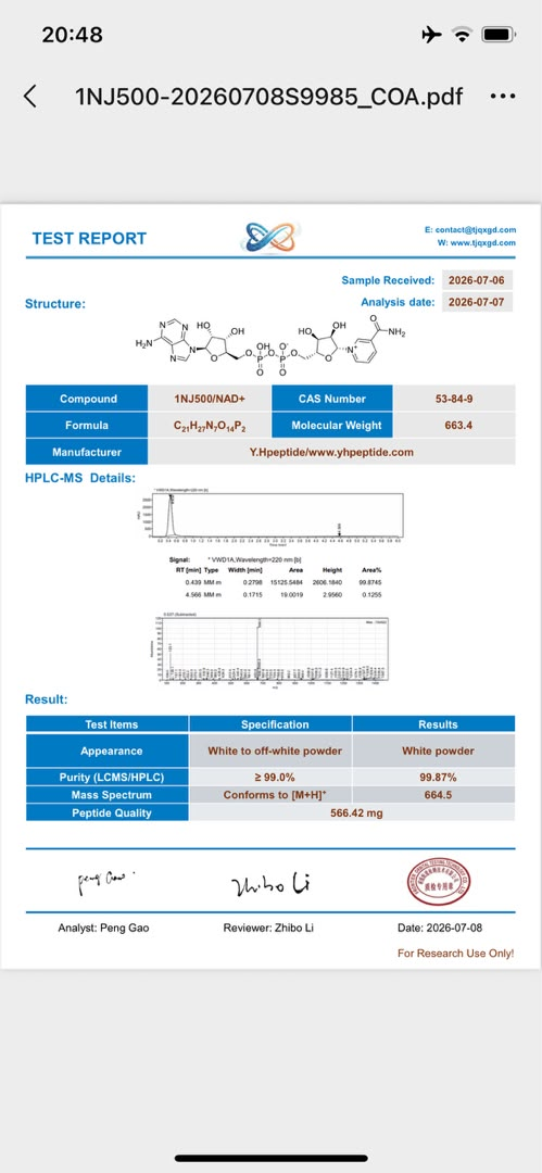 Original supplied HPLC / MS report report for NAD+ · 1NJ500; reference 1NJ500-20260708S9985